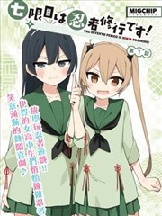 仙逆原著漫画改编篇封面