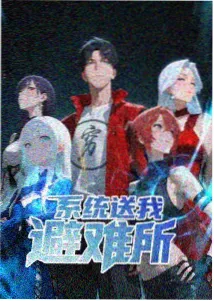 仙逆动漫配乐录制现场